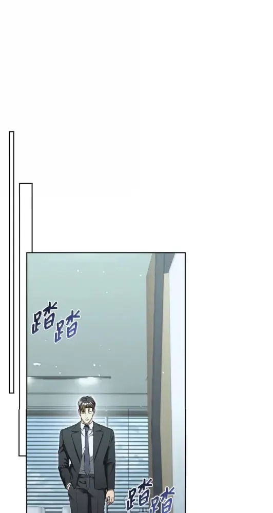 被敌方大佬盯上后 67 其他人同意结盟吗？ 第71页