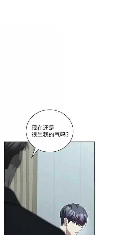 被敌方大佬盯上后 67 其他人同意结盟吗？ 第80页