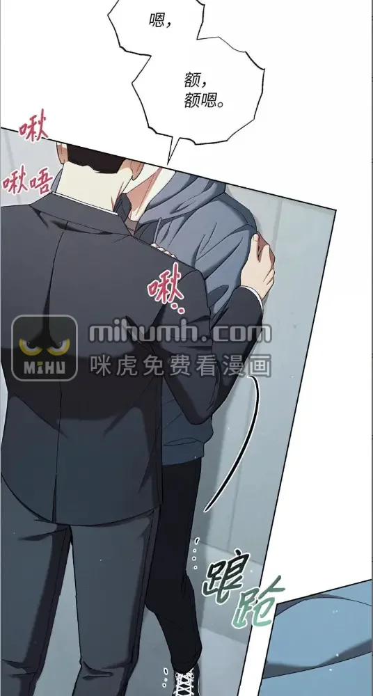 被敌方大佬盯上后 68 我怎么可能推得开 第10页