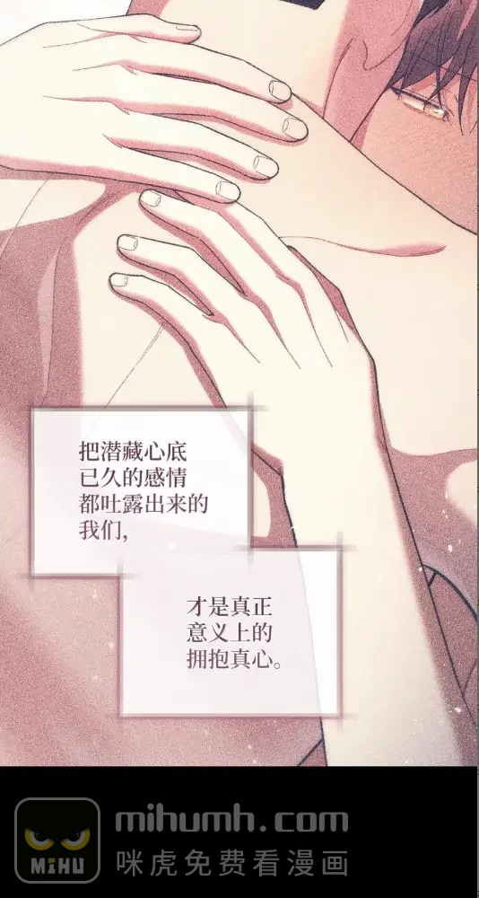 被敌方大佬盯上后 69 U洲外援 第7页
