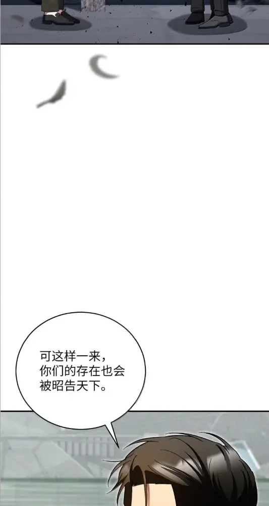 被敌方大佬盯上后 69 U洲外援 第56页