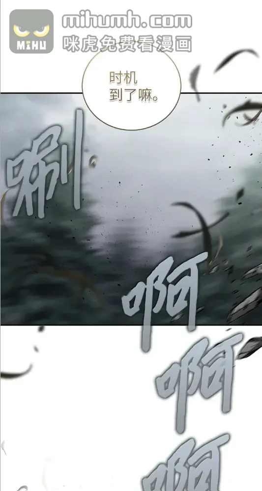 被敌方大佬盯上后 69 U洲外援 第54页