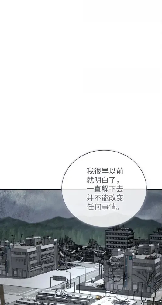 被敌方大佬盯上后 69 U洲外援 第59页