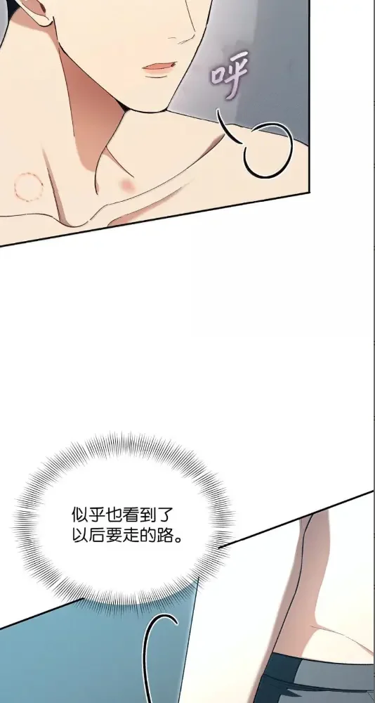 被敌方大佬盯上后 69 U洲外援 第27页