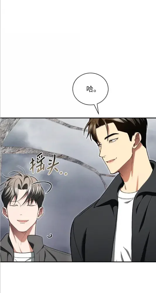 被敌方大佬盯上后 69 U洲外援 第51页