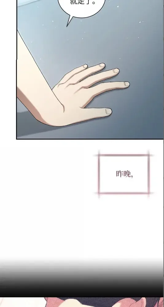 被敌方大佬盯上后 69 U洲外援 第6页