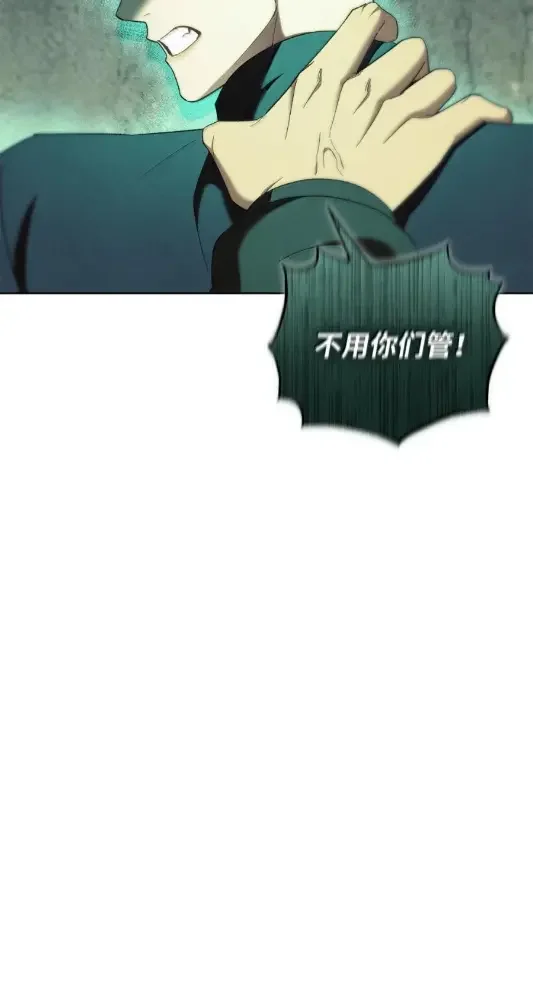 被敌方大佬盯上后 70 总部偷袭 第82页