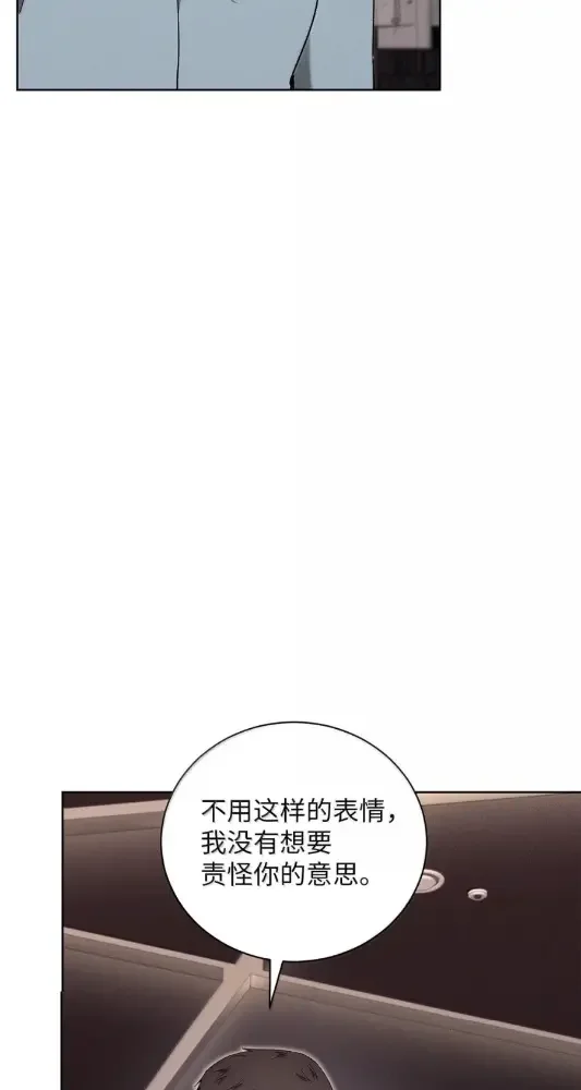 被敌方大佬盯上后 70 总部偷袭 第39页
