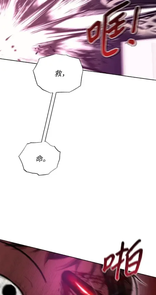 被敌方大佬盯上后 70 总部偷袭 第4页