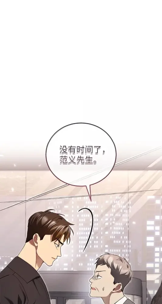 被敌方大佬盯上后 70 总部偷袭 第42页