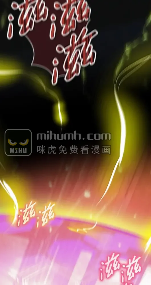 被敌方大佬盯上后 71 再次暴走 第19页
