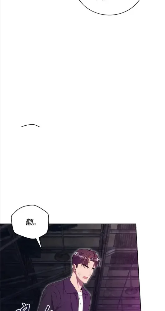 被敌方大佬盯上后 71 再次暴走 第31页