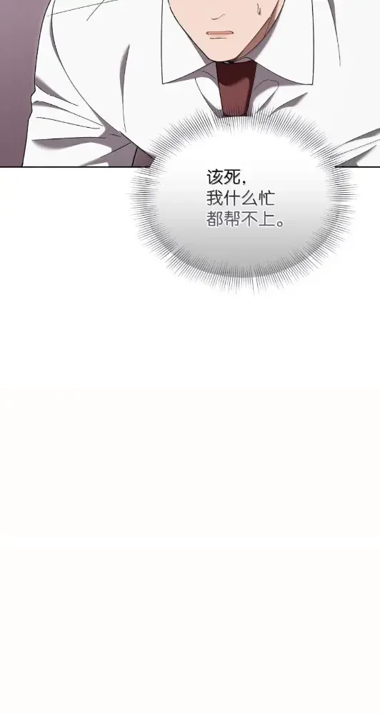 被敌方大佬盯上后 73 应该会爆炸 第7页