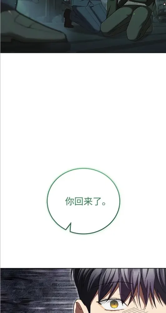 被敌方大佬盯上后 73 应该会爆炸 第54页