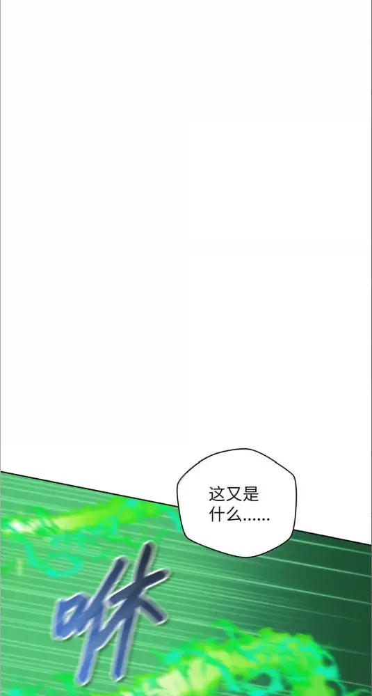 被敌方大佬盯上后 73 应该会爆炸 第73页