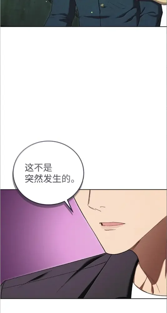 被敌方大佬盯上后 73 应该会爆炸 第79页