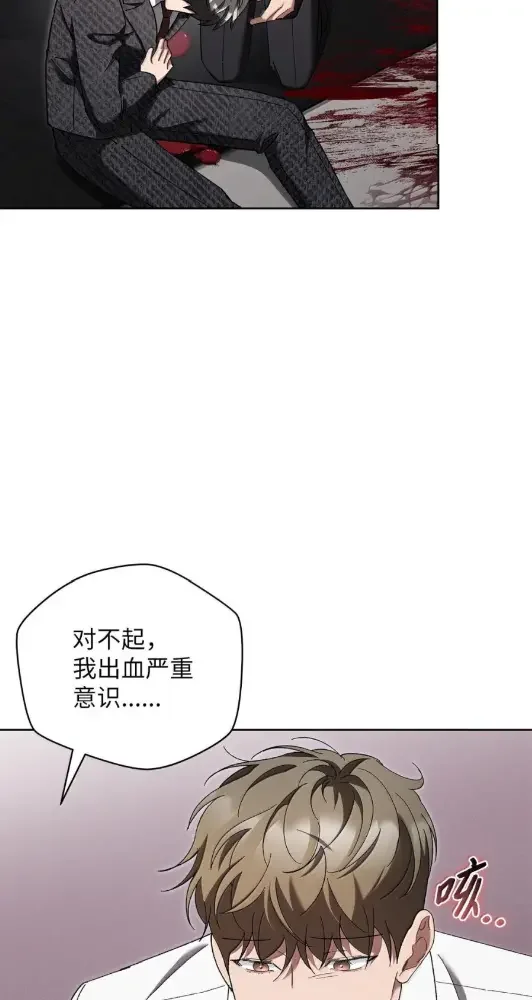 被敌方大佬盯上后 73 应该会爆炸 第6页