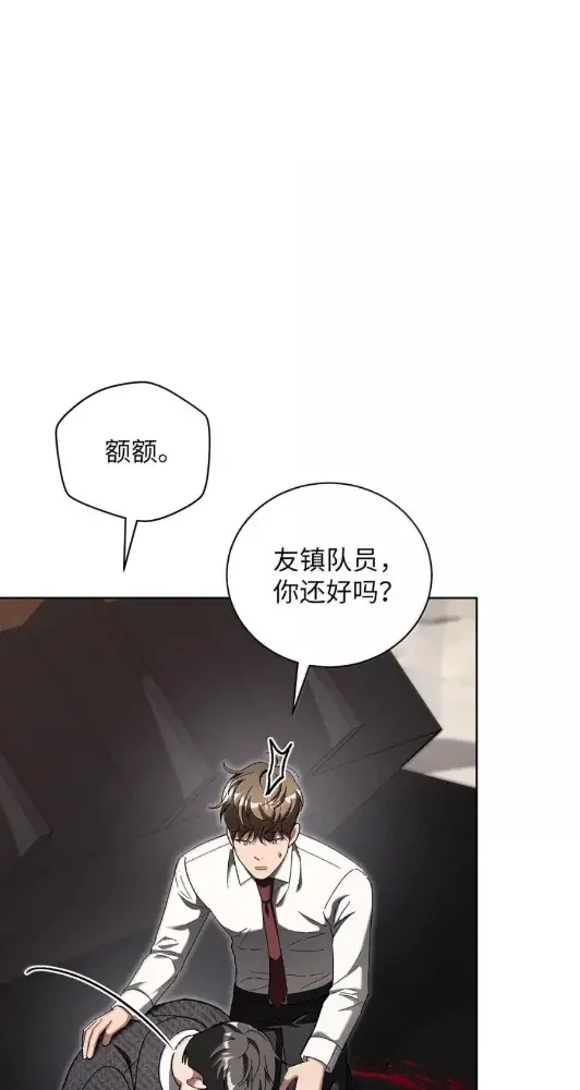 被敌方大佬盯上后 73 应该会爆炸 第5页
