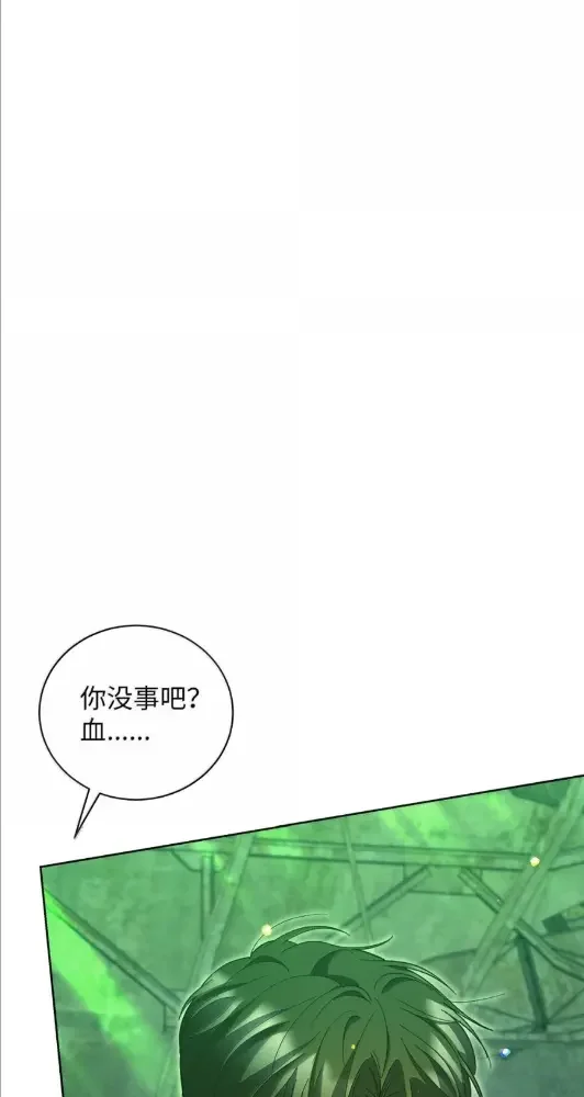 被敌方大佬盯上后 73 应该会爆炸 第51页