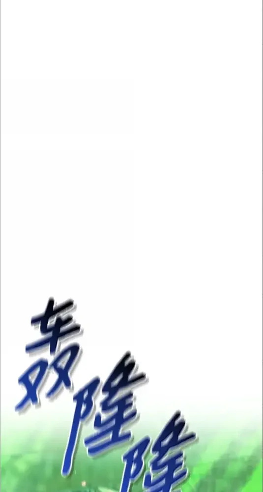 被敌方大佬盯上后 73 应该会爆炸 第71页