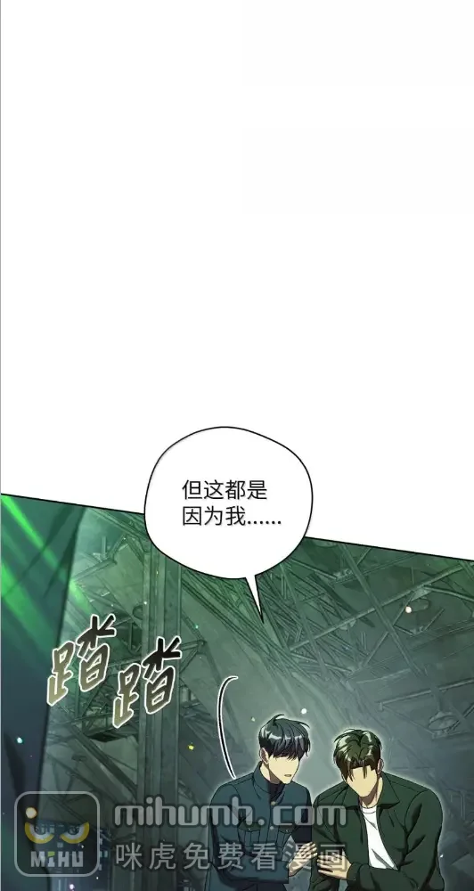被敌方大佬盯上后 73 应该会爆炸 第53页