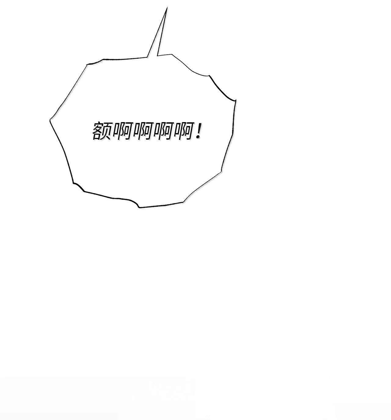 被敌方大佬盯上后 74 妈妈得离开了 第80页