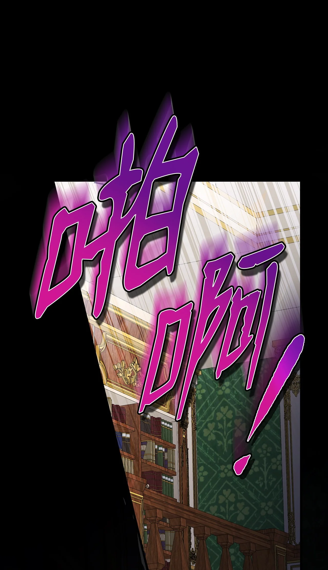被暴君抛弃的10个方法 01 新生 第49页