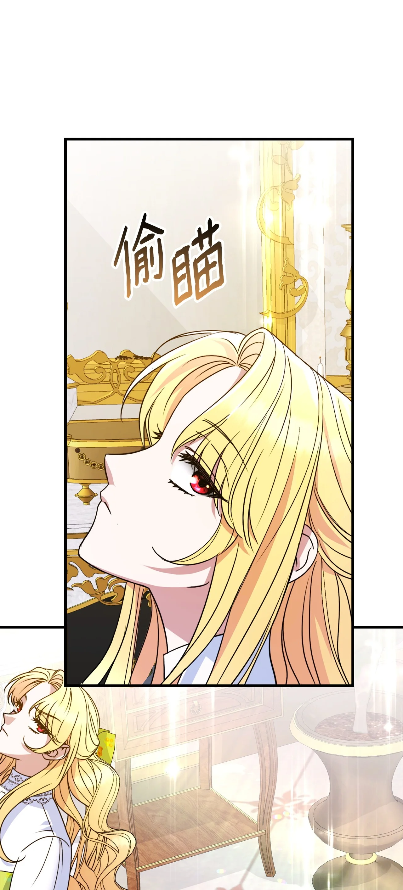 被暴君抛弃的10个方法 01 新生 第59页