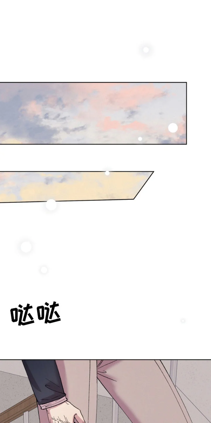 被蛛网困住的鸟 第2章：一起吃饭 第1页