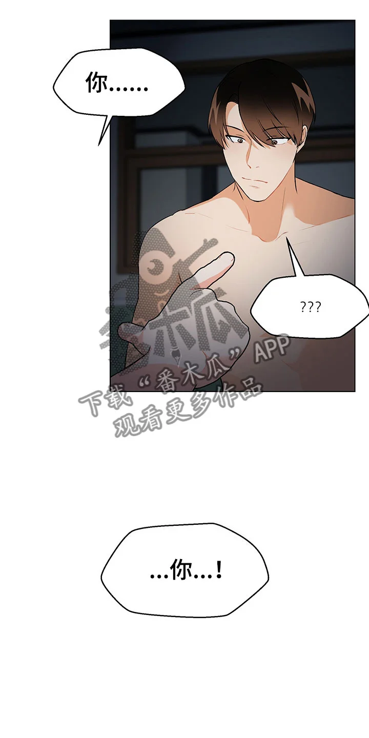 裤裤股神 第5章：我看到了 第2页