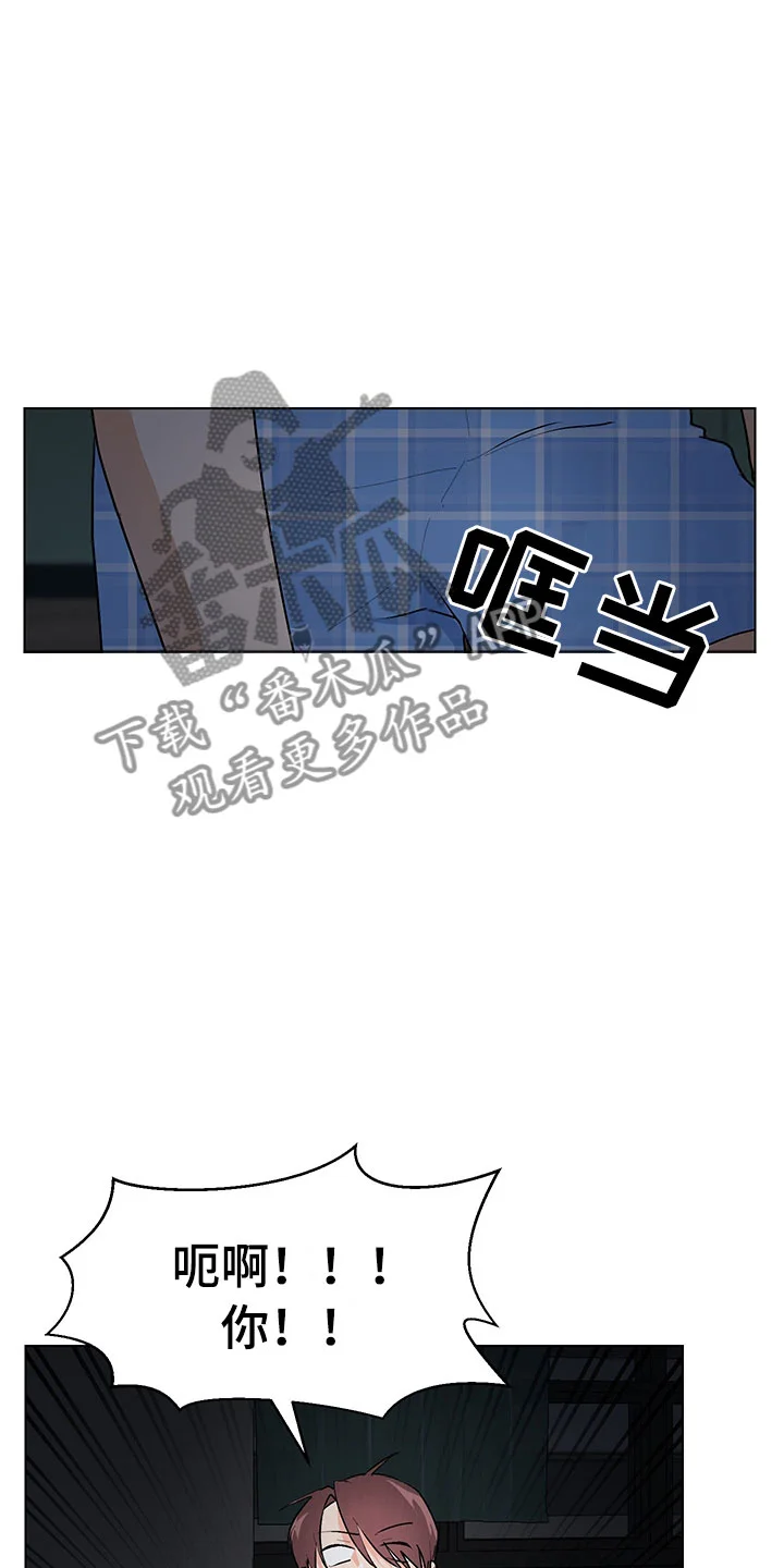 裤裤股神 第5章：我看到了 第14页