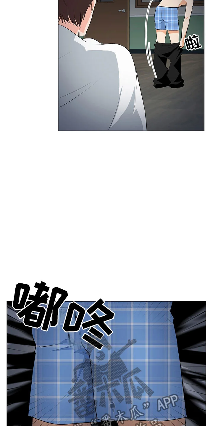 裤裤股神 第5章：我看到了 第11页