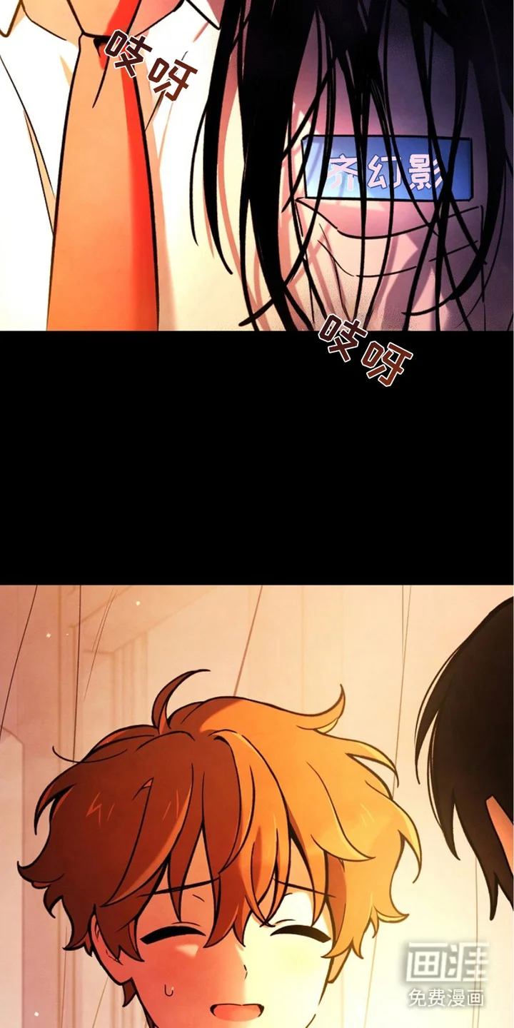 见习驱魔师 第1章：驱魔师后裔 第5页