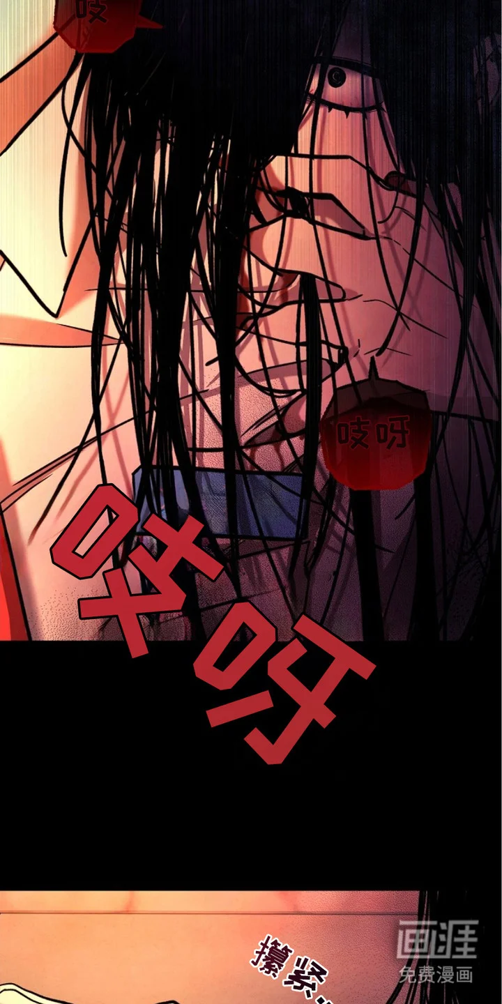 见习驱魔师 第1章：驱魔师后裔 第9页