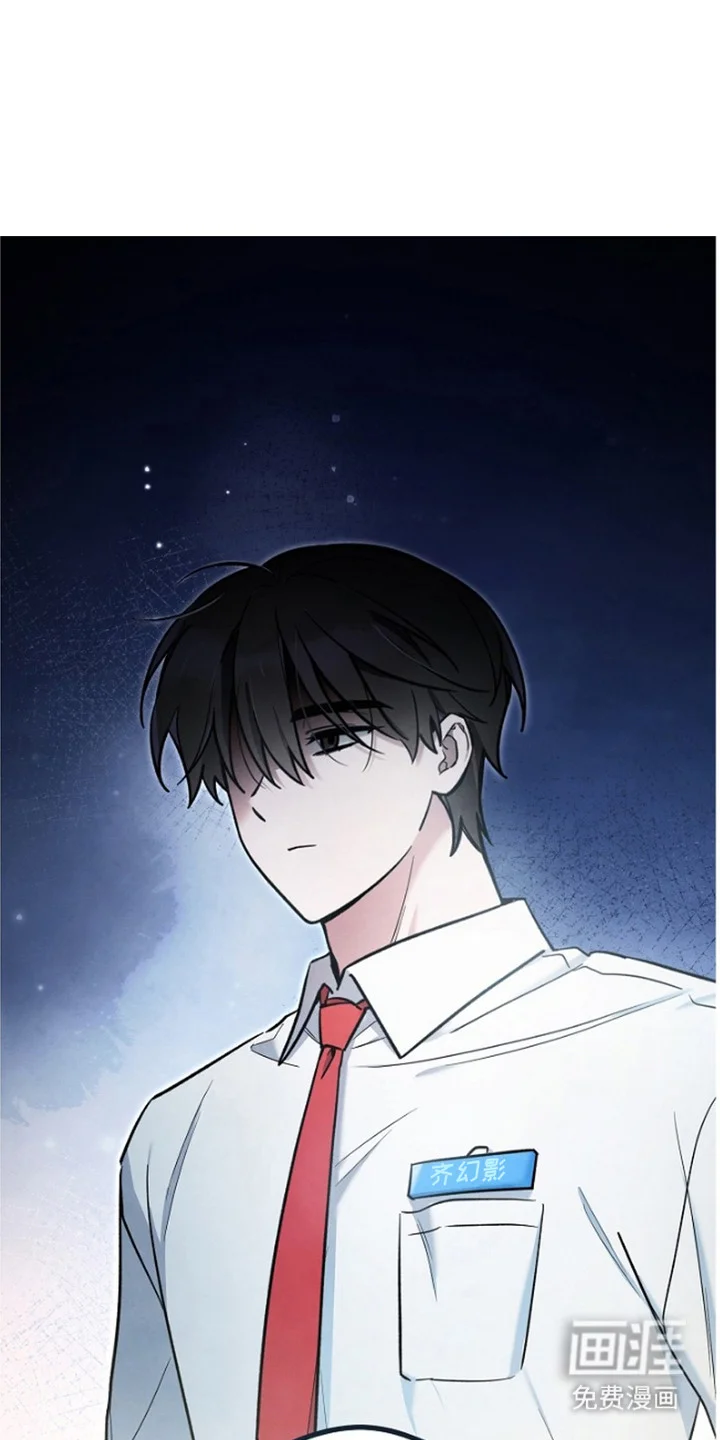 见习驱魔师 第4章：怪异事件 第1页