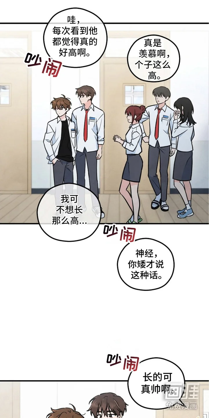 见习驱魔师 第4章：怪异事件 第3页