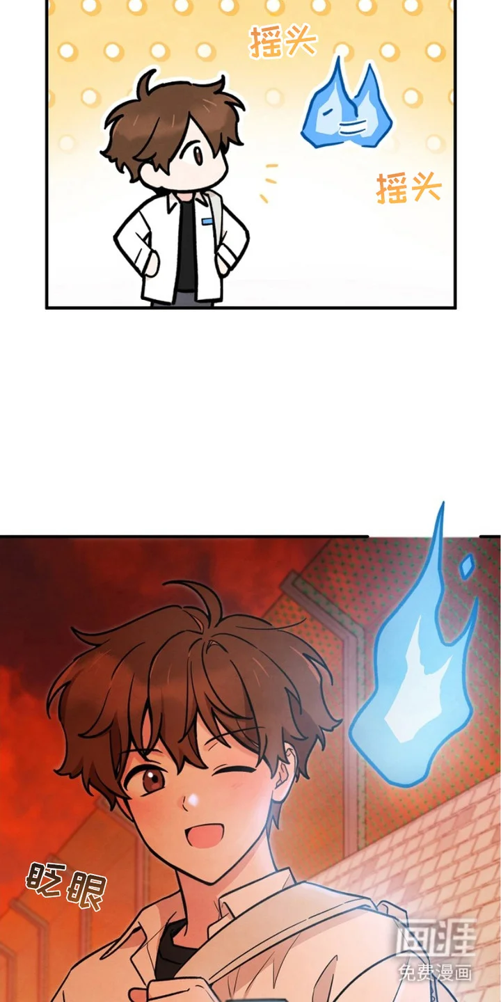 见习驱魔师 第5章：图书馆 第6页