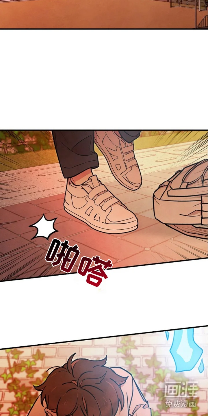 见习驱魔师 第5章：图书馆 第2页
