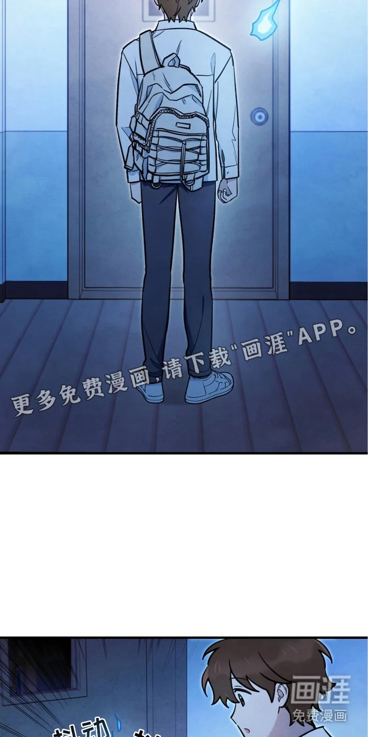 见习驱魔师 第5章：图书馆 第15页