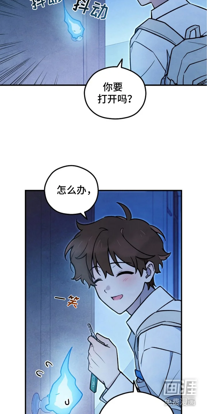 见习驱魔师 第5章：图书馆 第16页