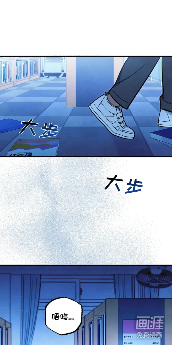 见习驱魔师 第6章：心地善良 第1页