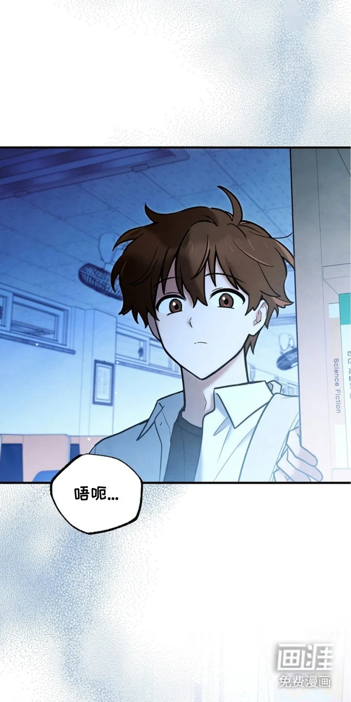 见习驱魔师 第6章：心地善良 第3页