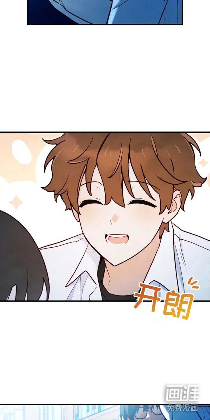 见习驱魔师 第6章：心地善良 第13页