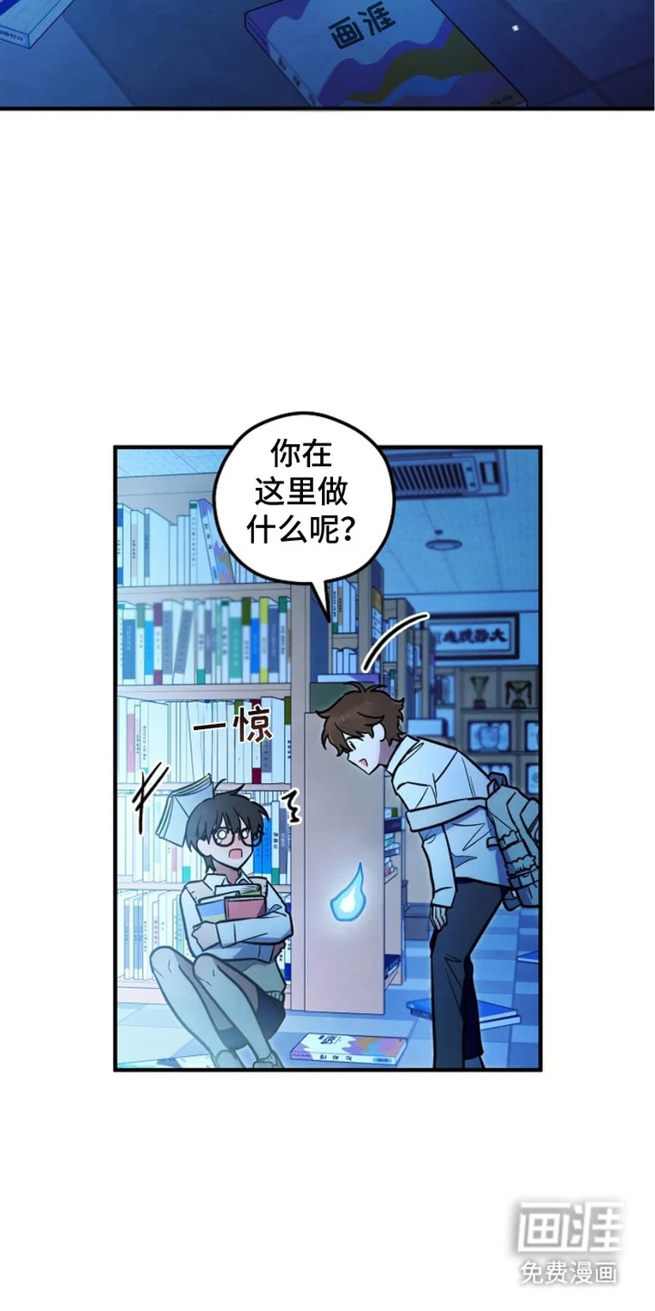 见习驱魔师 第6章：心地善良 第5页