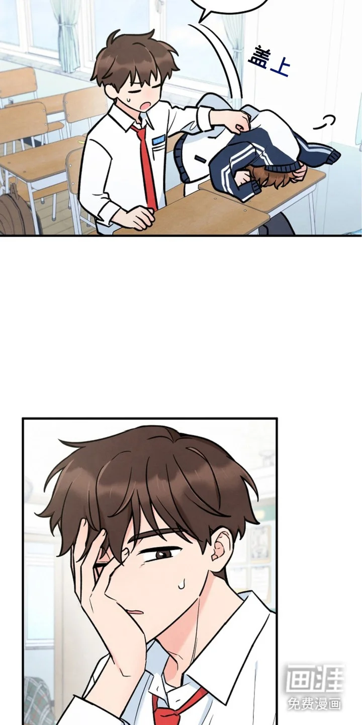 见习驱魔师 第6章：心地善良 第18页