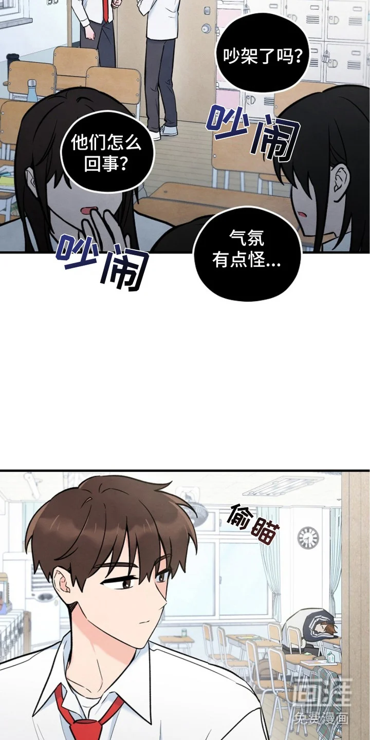 见习驱魔师 第7章：反应激烈 第19页