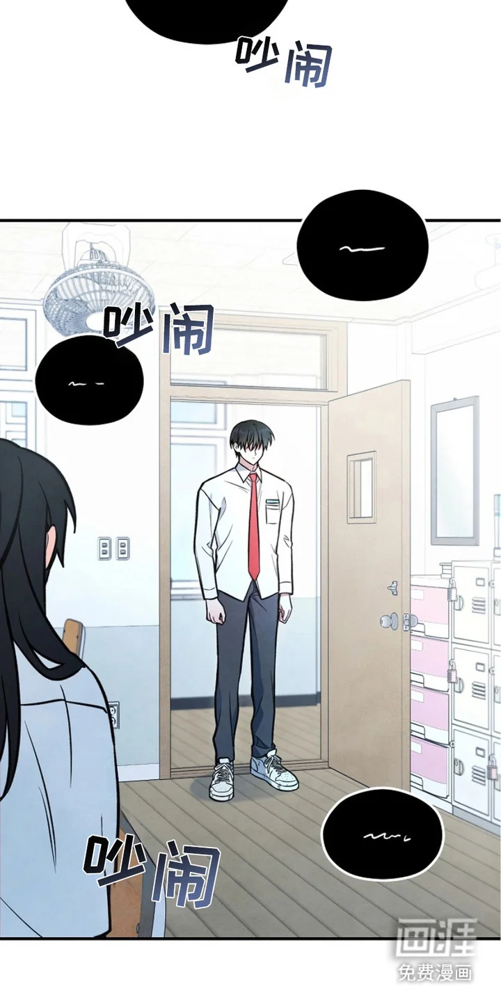 见习驱魔师 第7章：反应激烈 第3页
