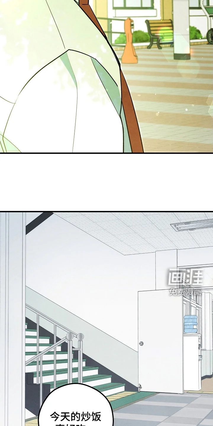 见习驱魔师 第73章：鬼压床 第8页