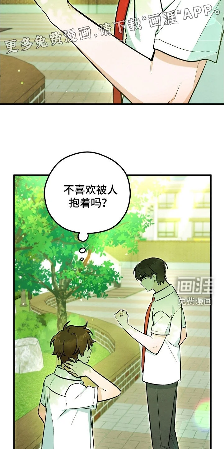 见习驱魔师 第73章：鬼压床 第4页