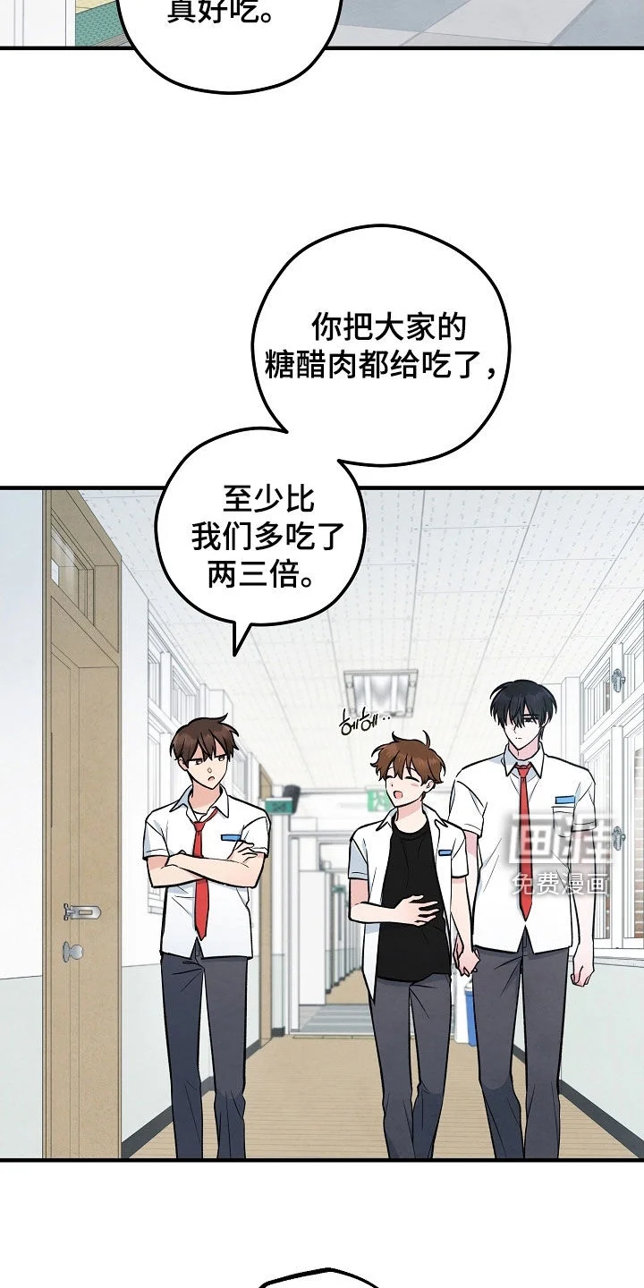 见习驱魔师 第73章：鬼压床 第9页